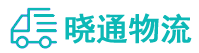长沙到工布江达县物流公司